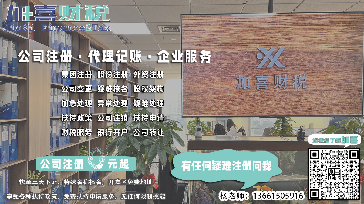 合资公司章程中公司章程的生效时间如何确定？